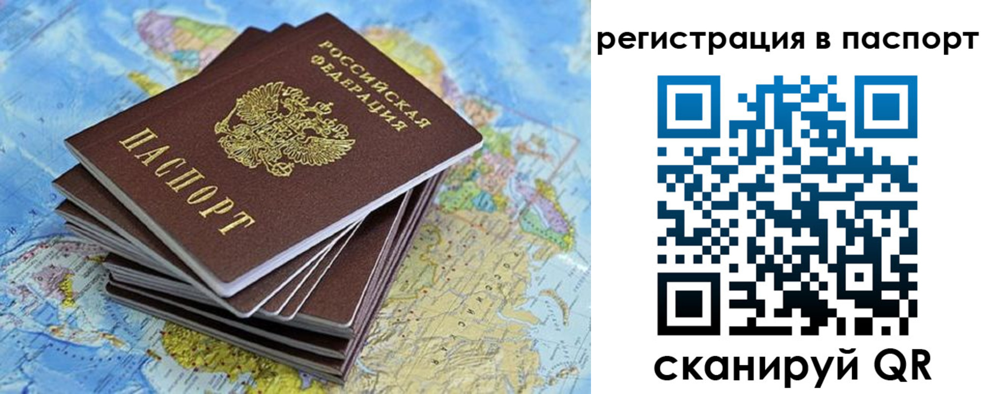 временная регистрация собственник в Лихославле