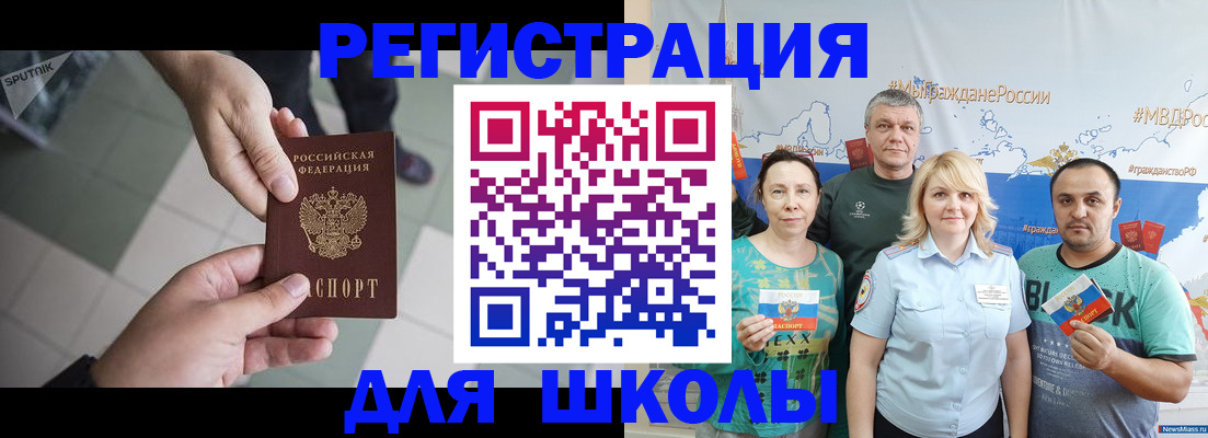 купить прописку в Лихославле