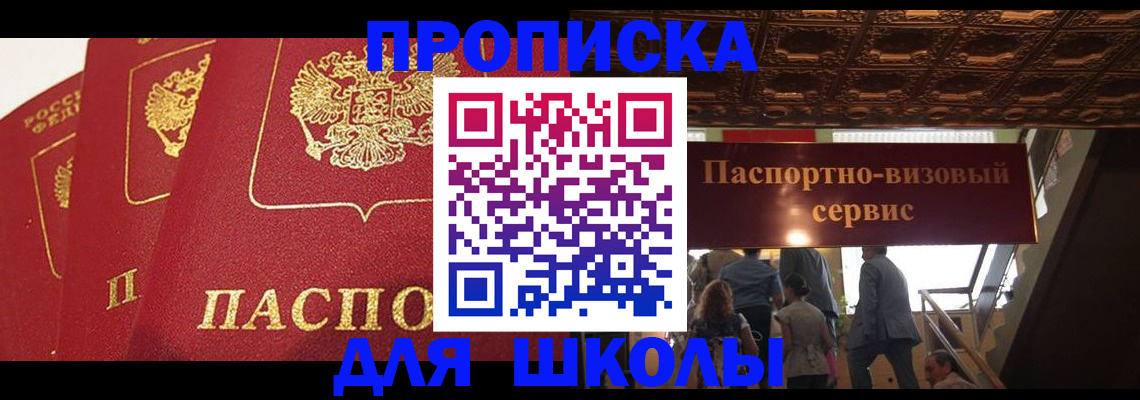 временная регистрация собственник в Лихославле