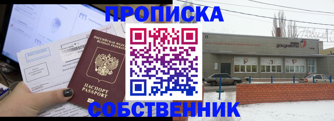 регистрация для дет. сада в Лихославле
